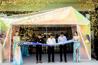 示范區(qū)開放現(xiàn)場實拍