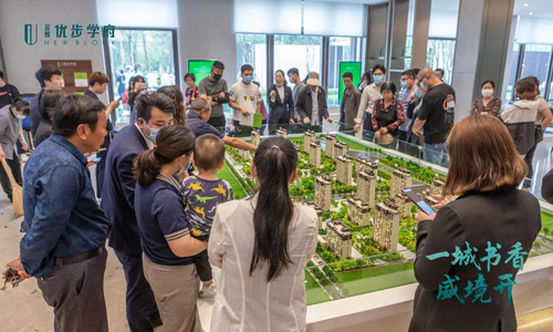 金輝·優(yōu)步學(xué)府景觀示范區(qū)