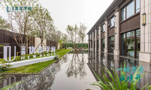 金輝·優(yōu)步學(xué)府景觀示范區(qū)實景圖