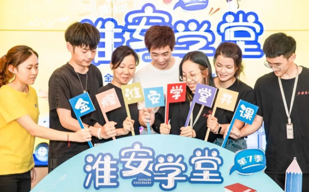 1595398590728886.jpg 金輝暑期優(yōu)才教育開學(xué)儀式