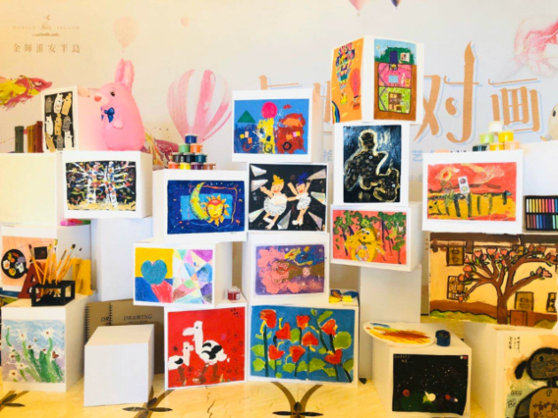 金輝公益繪畫(huà)大賽