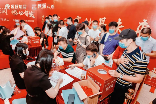 金輝地產項目金輝觀瀾云著開盤現(xiàn)場