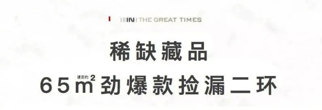 金輝地產項目金輝觀瀾云著區(qū)位