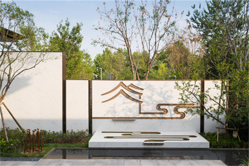 石家莊金輝優(yōu)步學府示范區(qū)實景圖