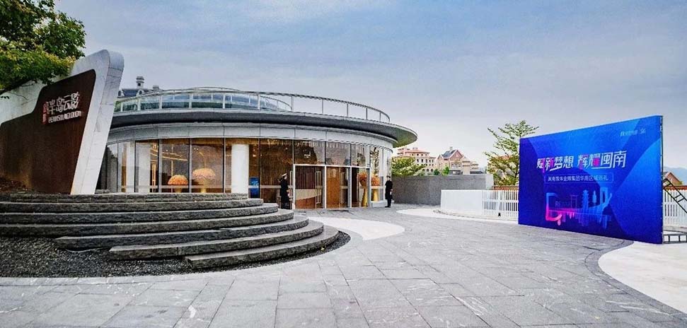 閩南媒體金輝集團華南區(qū)域巡禮