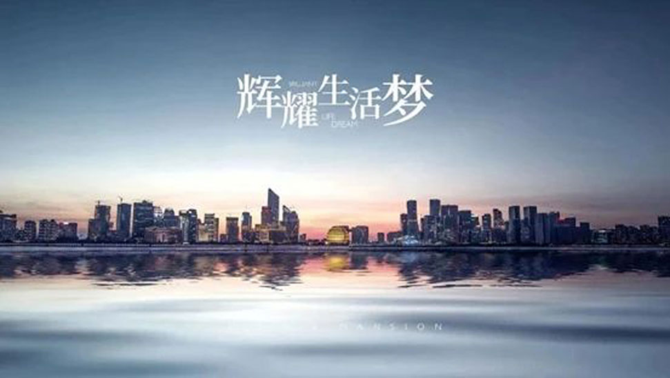 閩南媒體金輝集團華南區(qū)域巡禮