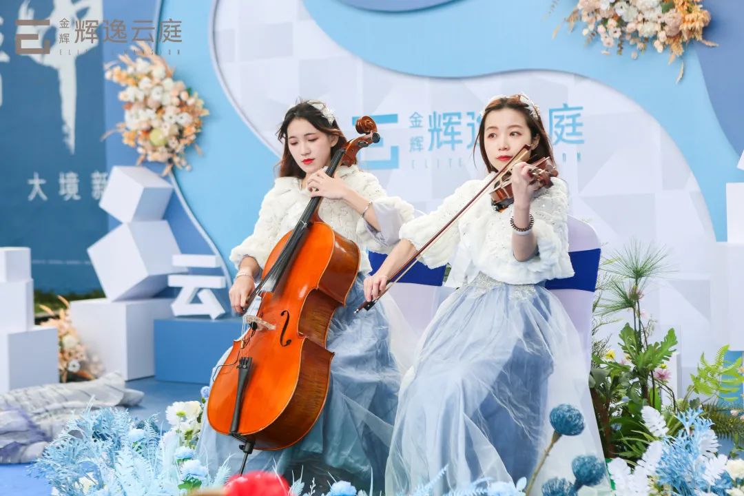 金輝輝逸云庭營(yíng)銷中心開(kāi)放現(xiàn)場(chǎng)實(shí)景圖