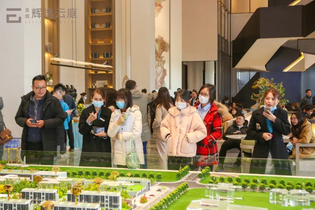 金輝輝逸云庭營(yíng)銷中心開(kāi)放現(xiàn)場(chǎng)實(shí)景圖