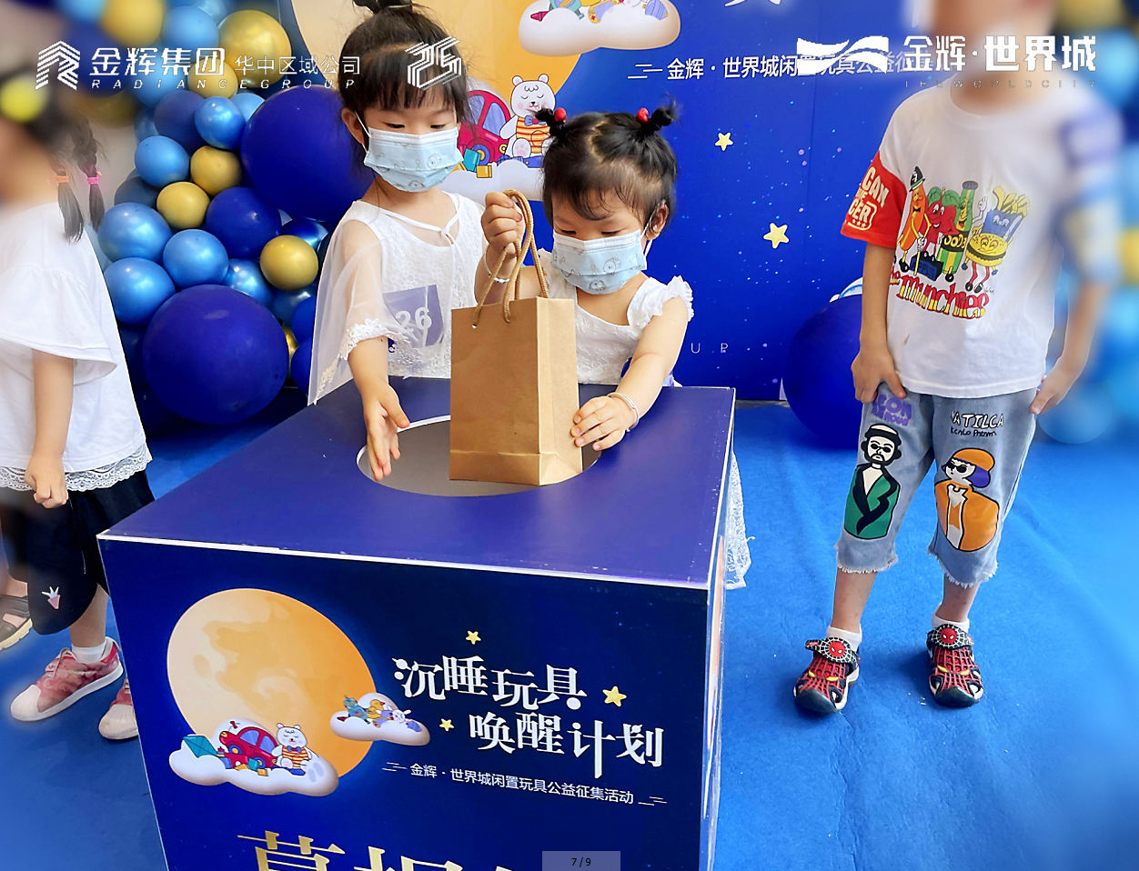 1624613055470495.jpg 圖片16_副本.jpg