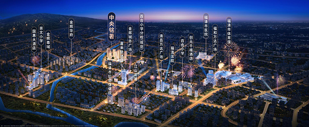 1625488689772509.jpg 中央銘著區(qū)域鳥(niǎo)瞰效果圖.jpg