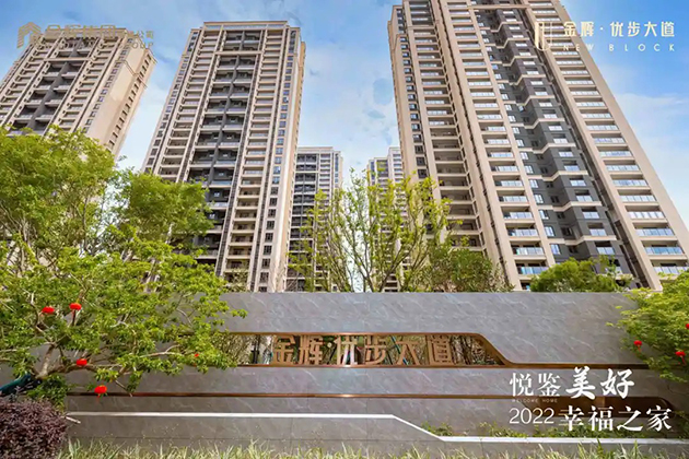 金輝地產(chǎn)優(yōu)步大道實(shí)拍圖.jpeg 金輝地產(chǎn)優(yōu)步大道實(shí)拍圖.jpeg